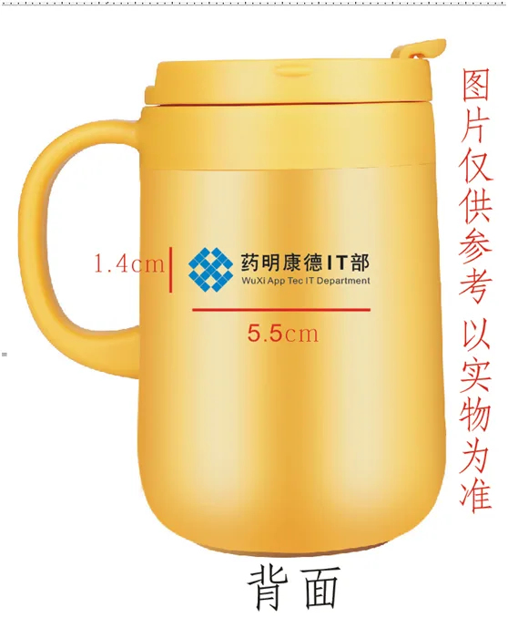 不锈钢马克杯（个） - 玖梧精选