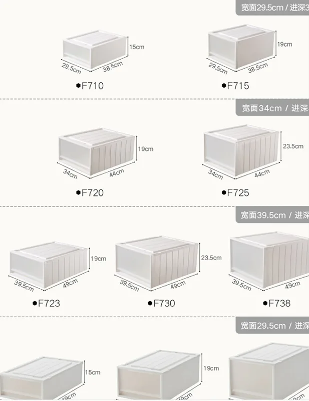 抽屉式收纳柜子（个） - 玖梧精选