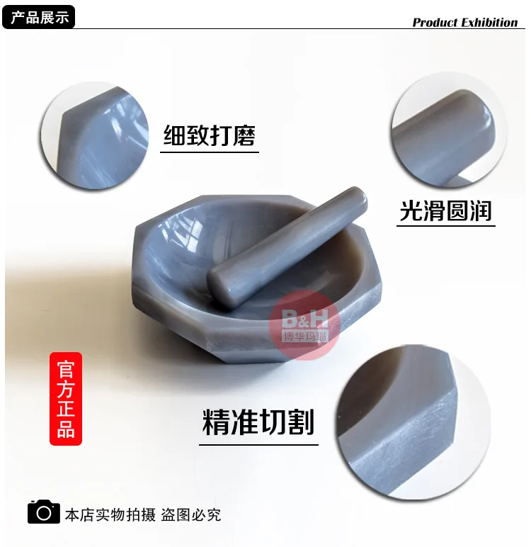玛瑙研钵加研棒（套） - 玖梧精选