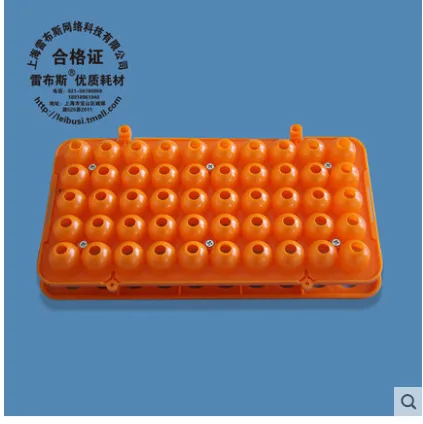 50孔多用试管架带硅胶垫管架（个） - 玖梧精选