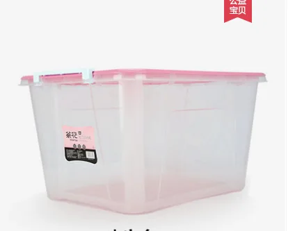 收纳箱58L（个） - 国产