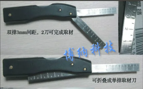 双排取材刀柄（个） - 玖梧精选