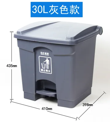 白云垃圾桶30L（个） - 玖梧精选