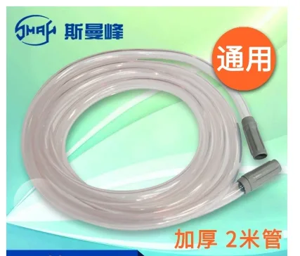 斯曼峰吸引软导管2M（根） - 玖梧精选