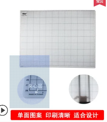 手工切割垫板（个） - 玖梧精选