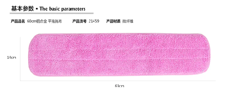 世家拖布 1177097（块） - 玖梧精选