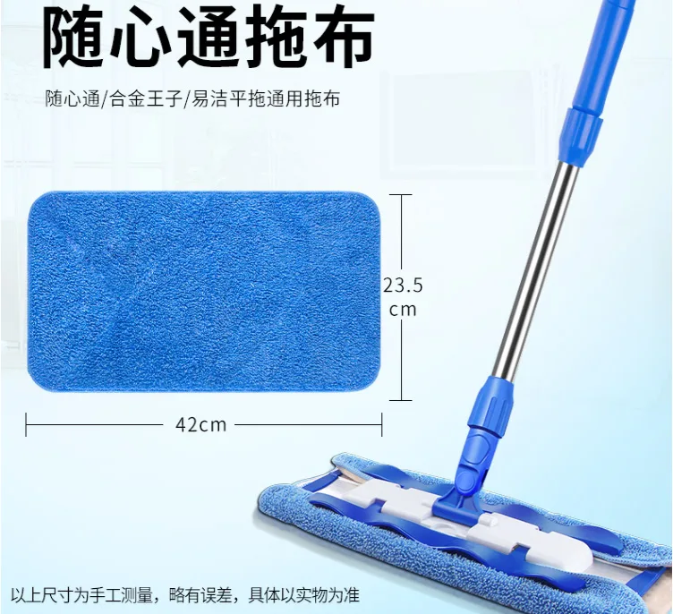 世家拖布 20206（块） - 玖梧精选