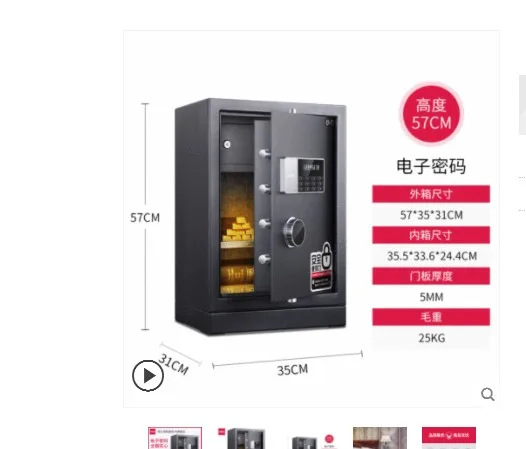 得力(deli)保管柜92621（个） - 得力