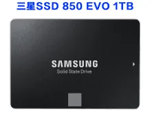 三星固态硬盘850 EVO 1TB SATA3（个） - 三星