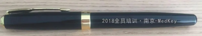 定制 英雄 签字笔（支） - 玖梧精选
