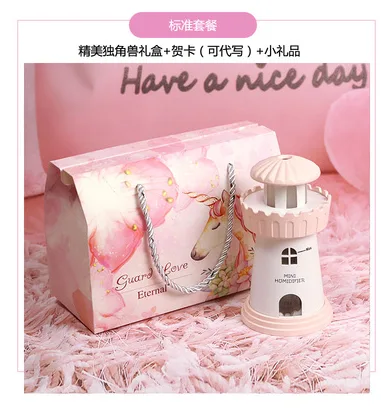 灯塔加湿器（套） - 玖梧精选