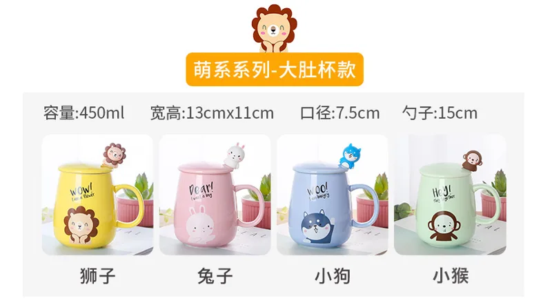 陶瓷马克杯（个）带盖勺 - 玖梧精选