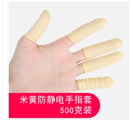 防滑指套BSZT-0001( 500EA/包)包 - 国产