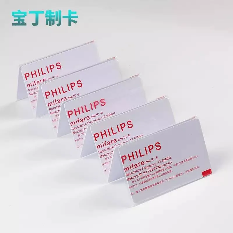 电梯门禁卡（张） - 玖梧精选