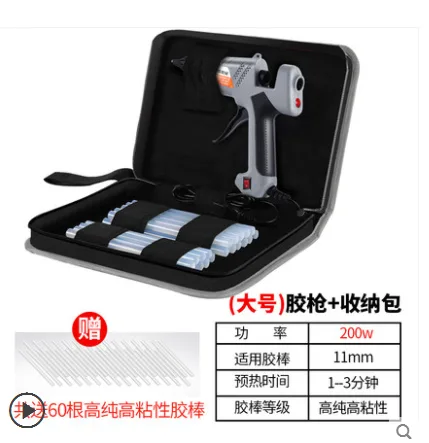 电热熔胶抢（个） - 玖梧精选