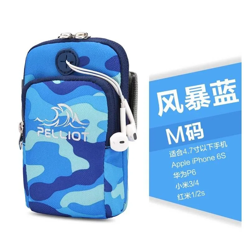 手臂包（个） - 玖梧精选