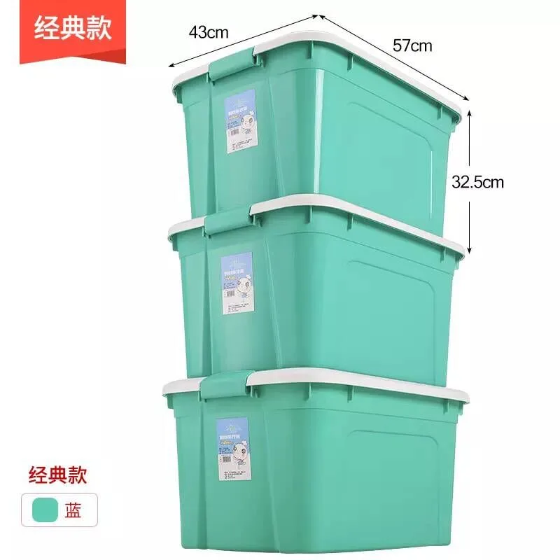 整理箱57*43*32.5cm带盖（个） - 玖梧精选