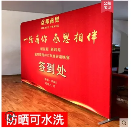 快幕秀展架230*300cm（个） - 玖梧精选