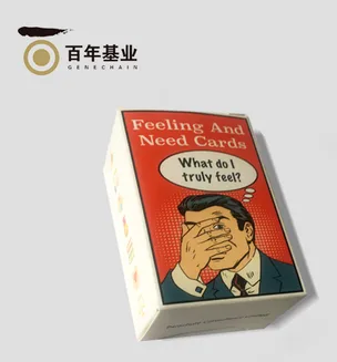 感受需求卡（盒） - 玖梧精选