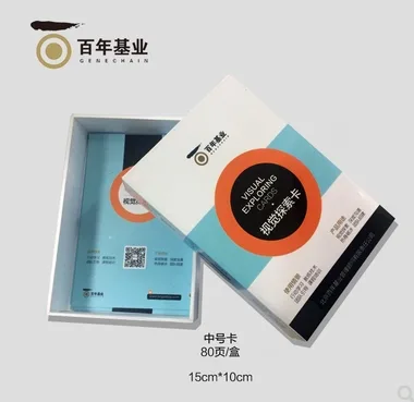 百年基业-视觉玖梧卡（盒） - 玖梧精选