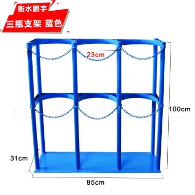 衡水鹏宇40L三瓶蓝色气瓶固定架（个） - 玖梧精选
