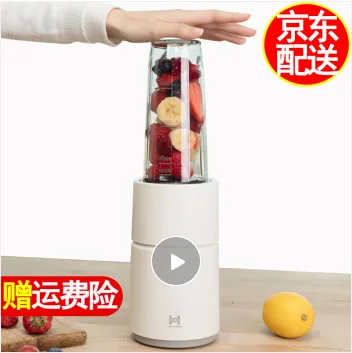 小米果蔬榨汁料理机（个） - 小米
