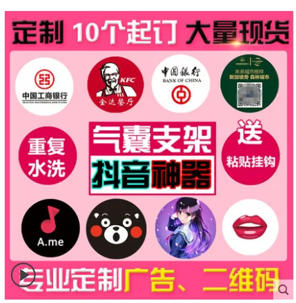 气囊手机支架（个） - 玖梧精选