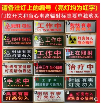 警示灯145*355mm （个） - 玖梧精选
