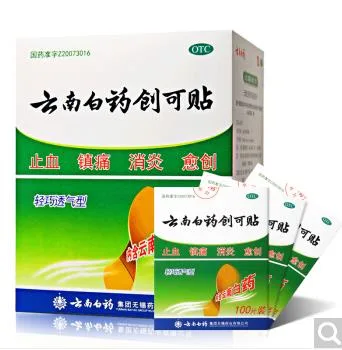 云南白药创可贴创口贴（100片 /盒）盒 - 玖梧精选