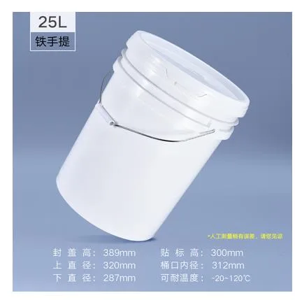 水杉25L塑料垃圾桶(带盖) - 玖梧精选
