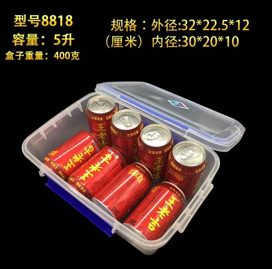 收纳盒8818（个） - 国产