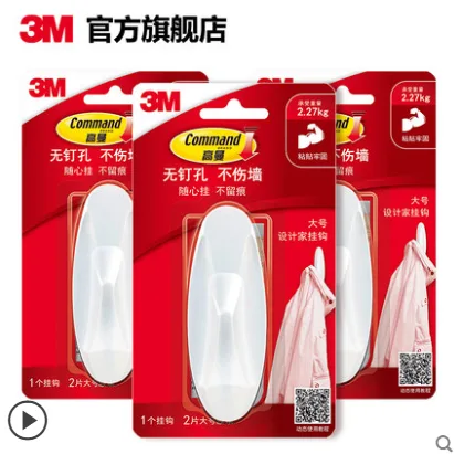 强力粘钩承重3.0kg（3EA/包）包 - 玖梧精选