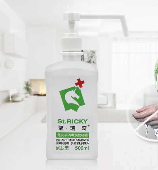 圣瑞奇医用级洗手凝胶500ml（瓶） - 玖梧精选