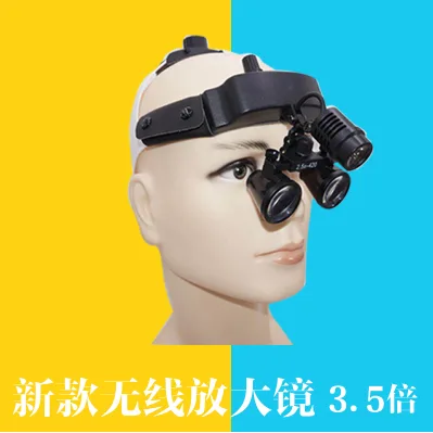 头戴式放大镜（个） - 玖梧精选