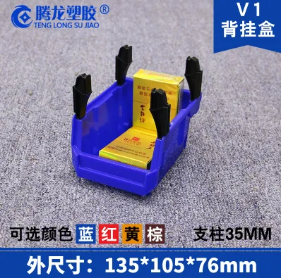 挂式收纳盒（13.4*7.7*5.1cm） - 玖梧精选