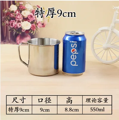 不锈钢口杯幼儿园水杯（个） - 玖梧精选