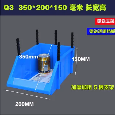 工具箱收纳盒 350*200*150 （个） - 玖梧精选