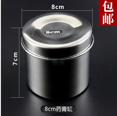 医用不锈钢消毒缸（个） - 玖梧精选