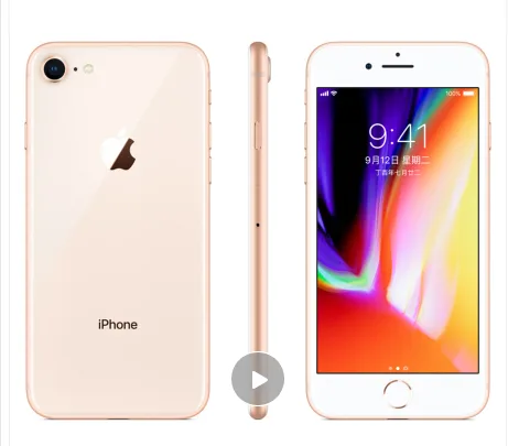 iPhone 8 64G 金色手机（台） - 玖梧精选