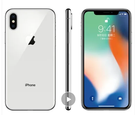 iPhone X 64G 银色（台） - 玖梧精选