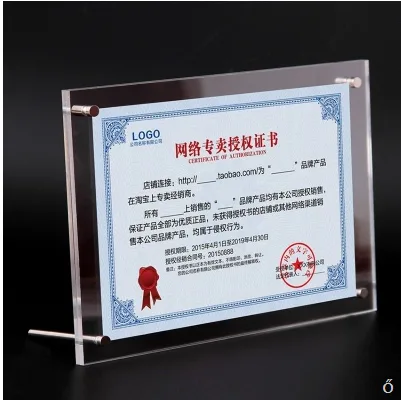 简约亚克力证书相框12寸（个） - 玖梧精选