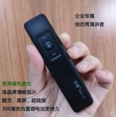 诺青翻页器NQ-110（个） - 玖梧精选