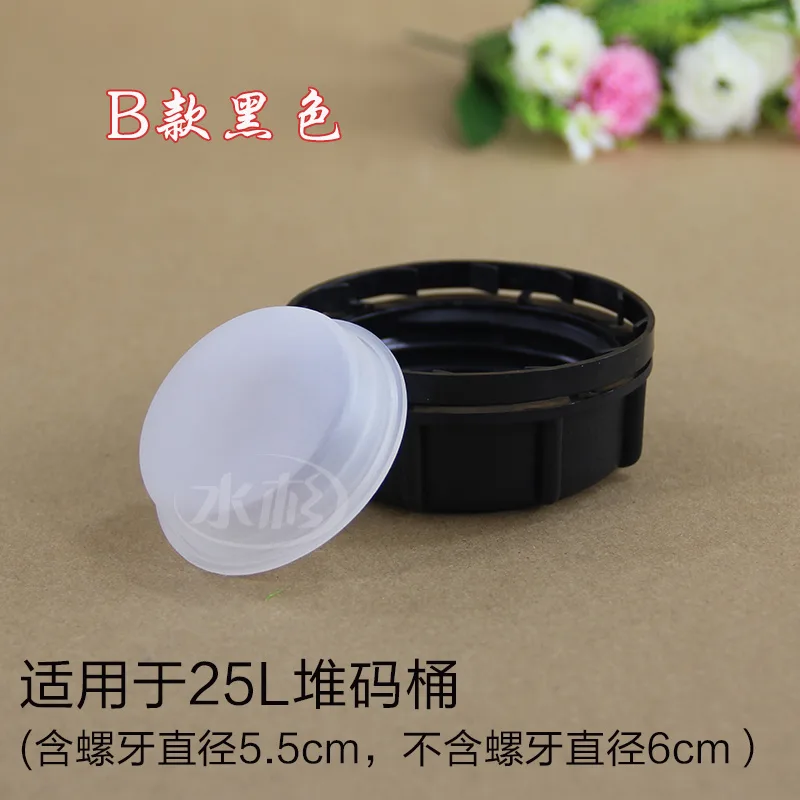 塑料桶盖子-A款透明色（个） - 玖梧精选