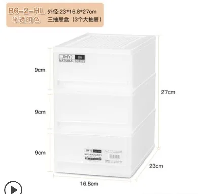 小光头塑料收纳盒B6-2-HL （个） - 玖梧精选