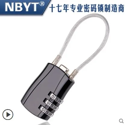 NBYT钢丝密码锁F8103（个） - 玖梧精选