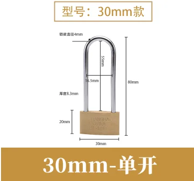 地球铜挂锁30mm(单开) - 玖梧精选
