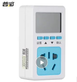 普彩数显电力监测仪电表10A - 玖梧精选