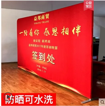 快幕秀展架230X230cm（个） - 玖梧精选