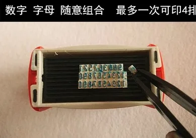 亨瑞印章Z840 - 玖梧精选