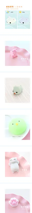 小礼品-减压玩具（个） - 玖梧精选